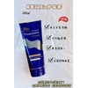 Green Bio Super Treatment Cream Repair Hair 150ml / 250ml