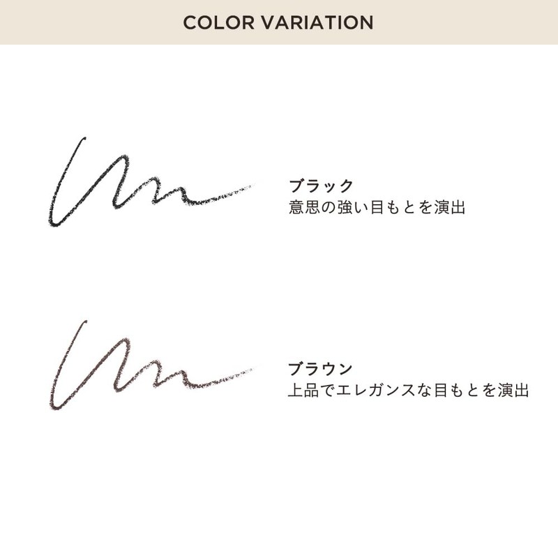 Etovos Mineral Pencil Eyeliner #Dark Brown Sensitive Skin Off Stone
