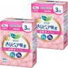 Ultra Pure Absorbent, Ultra Absorbent, Slim, 0.1 fl oz (3