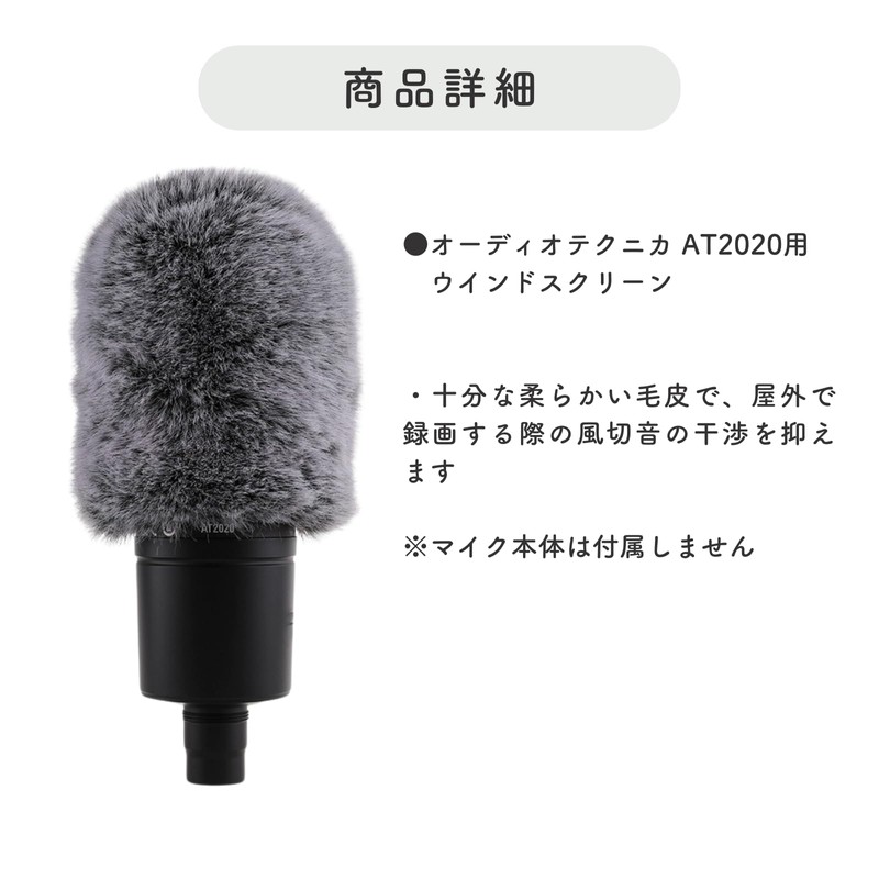 SELECOCO AT2020 Compatible Windscreen Windmuff, Windshield, Noise Reducing, AT2035, AT2050,