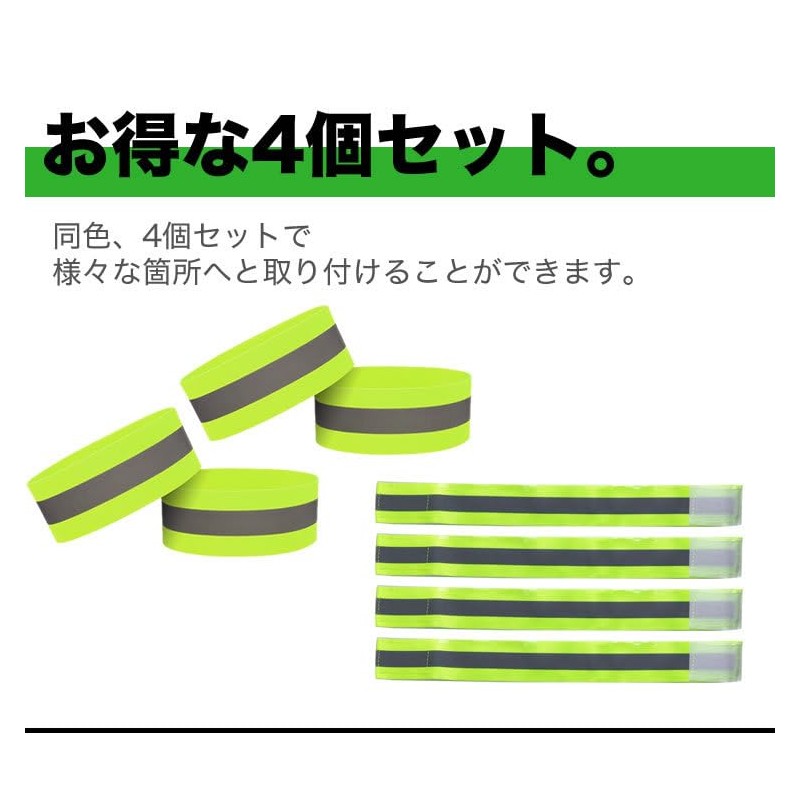 KOYOKOMA Reflective Bands Arm Bands Set of 4 Velcro for