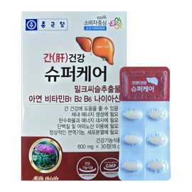 Chong Kun Dang Liver Health Super Care 600mg x 30 capsules 1 box HI / 종근당 간건강 슈퍼케어 600mg x 30캡슐 1박스 HI