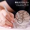 happykau Iron Brush Set of 2 Embossing Embossing Pen Papercraft
