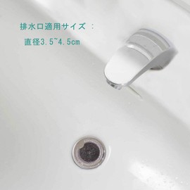 For Washbasin Drain Washbasin Punching, Garbage Strainer 18-8 Stainless Steel, Drain Size: 1.4 - 1.8 inches (3.5 - 4.5 cm)