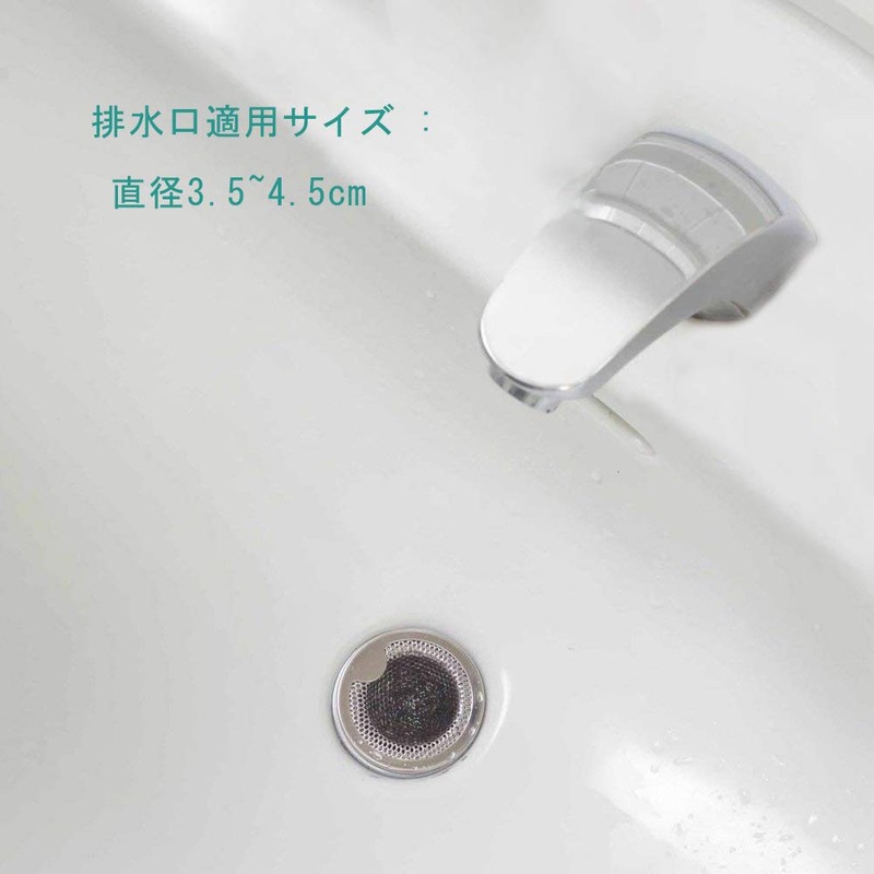 For Washbasin Drain Washbasin Punching, Garbage Strainer 18-8 Stainless Steel,