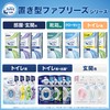 Febreze Air Freshener for Cars, Stationary Type, Unscented, Refill, 4.6