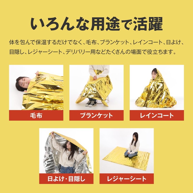 GEUM GEUM027 Aluminum Sheet, Survival Sheet, Aluminum Blanket, Disaster Preparedness