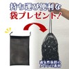 ONE STEP Touring Net, Bike Net with Hooks, Storage Bag