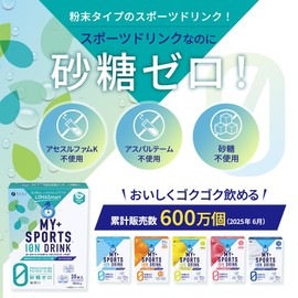 Fine Japan LohaSmart Ion Drink, Sports Drink, No Acesulfame K, No Aspartame, No L-Phenylalanine, No Sugar, Citric Acid, Vitamin C, Calcium, Potassium, Magnesium, 3.4 oz (96 g) (0.1 oz (3.2 g) x 30 Bottles), Made in Japan