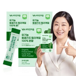 Vitamin Village [42 servings] Vitamin Village Organic Freeze-Dried Curly Kale 100% Curly Kale Powder Sticks 14 packets, 3 units / [42회분] 비타민마을 유기농 동결건조 컬리케일 100% 곱슬케일 분말 스틱 14포, 3개