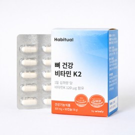 Vitamin K2 MK-7 Menaquinone Single 60 Capsules (2 Months Supply) / 비타민K2 MK-7 메나퀴논 단일 60캡슐(2개월분)