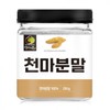 100% Domestic Gastrodia Elata Powder 250g