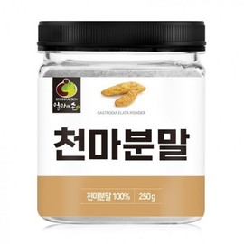100% Domestic Gastrodia Elata Powder 250g