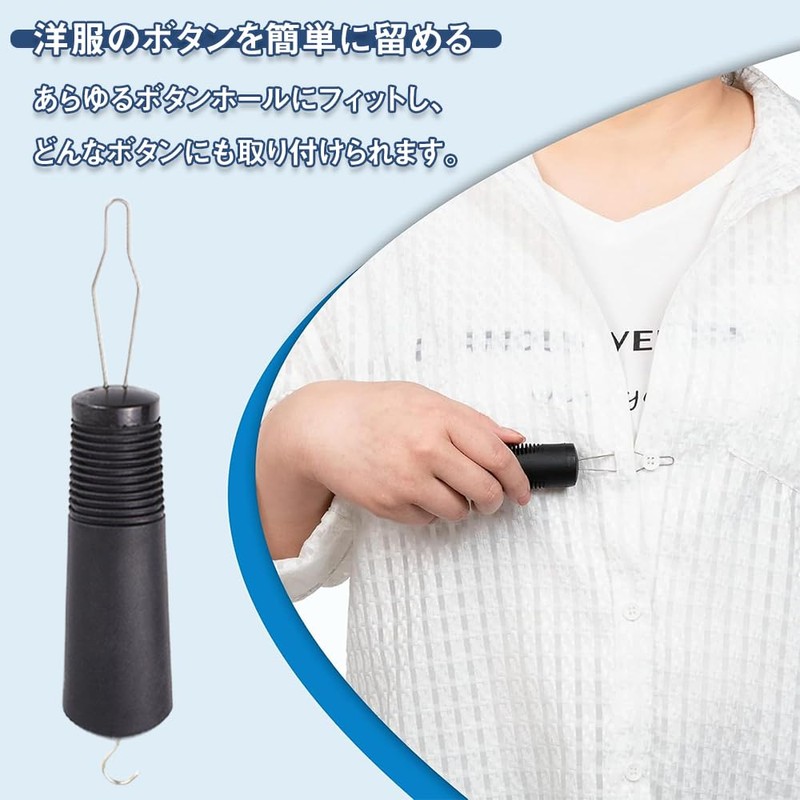 Button Hook, Button-Aid, Easy One Hand, Button Closure, Button Closure,
