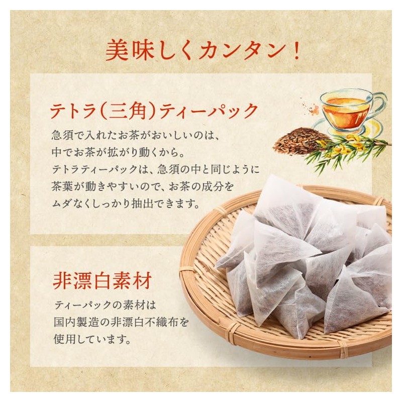 Tea Heart Rooibos Tea Bags 100 Packs, Domestic Roasting