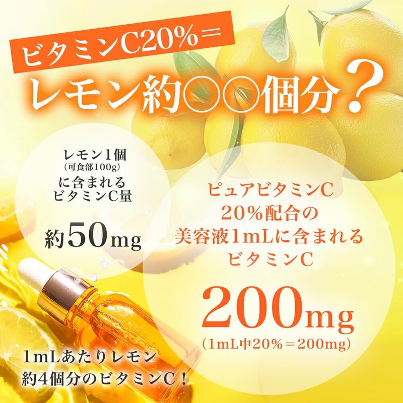 VC Serum Zero System Pure V.C 20%