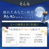 【スッキリした朝へ】 日新薬品工業 ネム・ルン内服液 30mL×3本入×2箱 6日分 グリシン グレープフルーツミックス風味 砂糖不使用 カフェインゼロ 睡眠