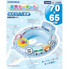 Doshisha Float Ring, Foot Hole, Cartoe, 25.6 inches (65 cm)