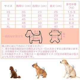 YBGGJO Postoperative Clothes, Dogs, Postoperative Wear, Nursing Clothes, Male and Female Use, After Contraceptive Surgery, Licking, Weaning, Wound Protection, Skin Protection, Long Sleeve, Breathable,