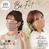Iris Ohyama PK-B30MXH Mask, Non-woven Fabric, Pleated Mask, 30 Pieces,