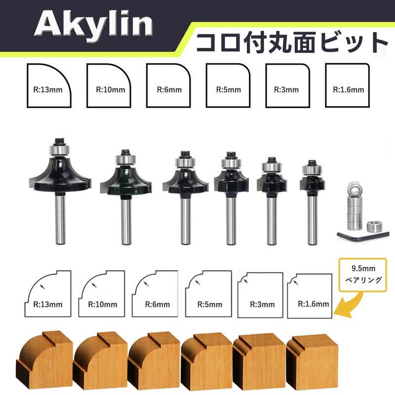 Akylin 6-piece Set, Bose Face Bit, Trimmer Bit, Chamfering Bit,