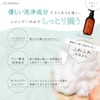【Salon-Supervised Hair Repair】24/7 Spa Shampoo 16.9 fl oz (500 ml)