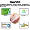 YBGGJO IC Card Protective Case, Card Protector, Card Protective Film,