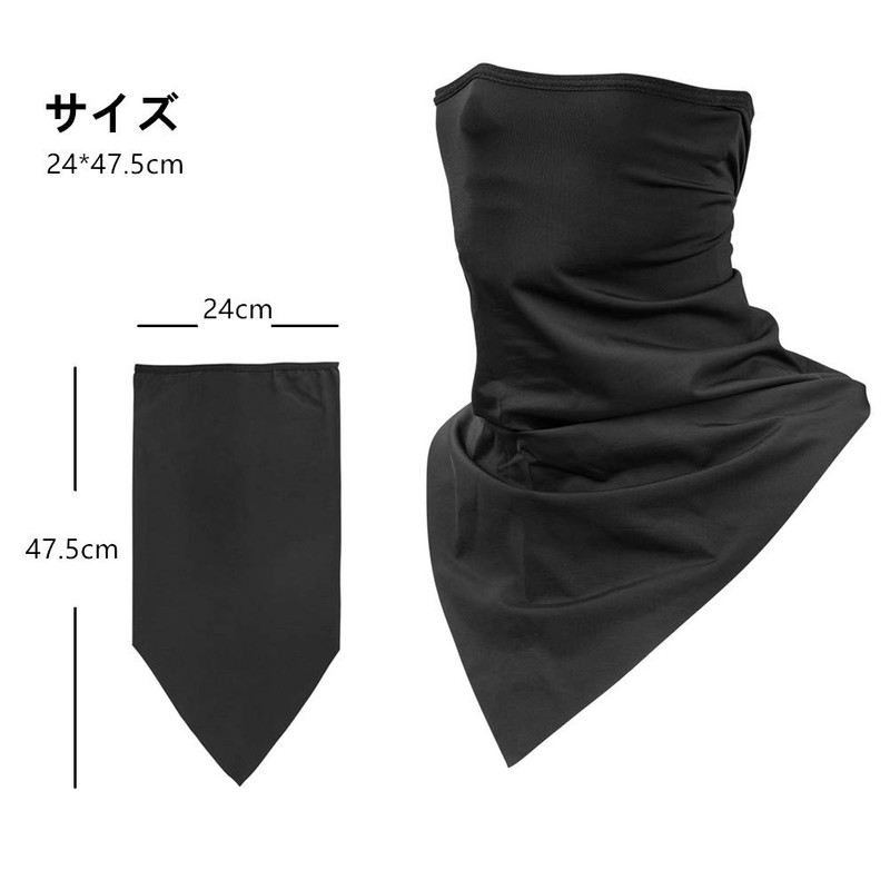 Face Cover, Neck Guard, 4 Colors, Cooling Neck Cover, Breathable,