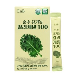 (EnB)순수유기농컬리케일100(2g x 14포) (EnB) Pure Organic Curly Kale 100 (2g x 14 Packs)