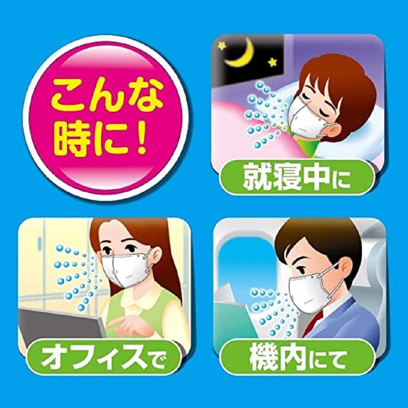 Hakugen Earth Comfortable Guard Throat Moisturizing Mask, Unscented Type, Regular