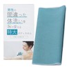 Adult Body Improvement Plan Oversized Body Towel That Changes Men's
