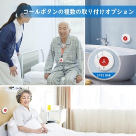 DAYTECH Call Bell Wireless Nursing Bell Nurse Call for Home Waterproof Emergency Button for Elderly Patients Pregnant and Disabled (2 Reception Chimes + 2 Call Buttons)