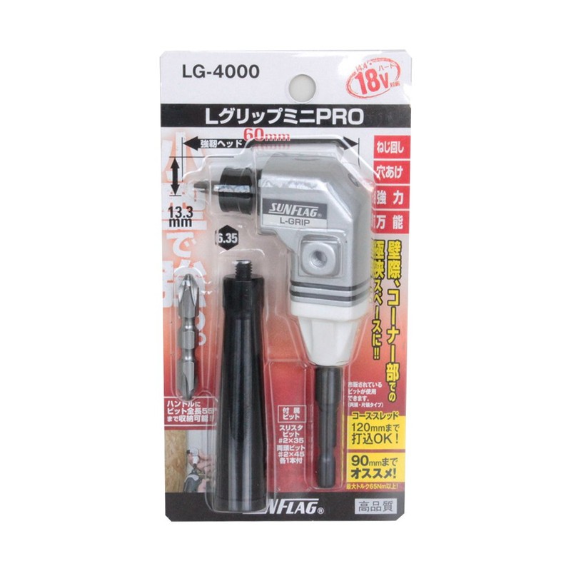 SUNFLAG L-GRIP MINI PRO LG-4000