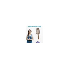 Yao Hair Care Product Hair Brush for daily shower and hair routines, Korean beauty hair care item, Yao Import, and Personal Care