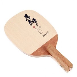 T-Mount Penhold Table Tennis Racket - Hogum Red with Rubber Table Tennis Equipment