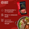 Haidilao Hot Pot Soup Base --- Red Chili 220g 海åº•æ