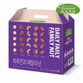 (10+1)Family Nuts 50 bags of daily nuts gift set Thank you gift return gift / (10+1)패밀리넛 하루견과50봉 선물세트 감사선물 답례품