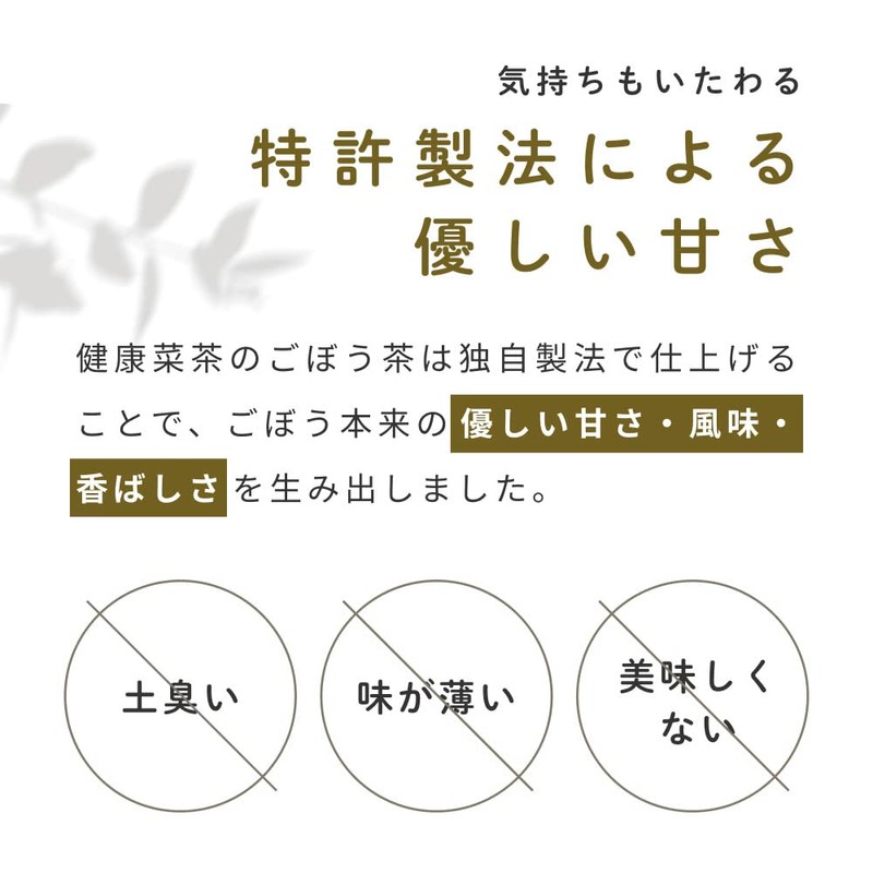 Burdock Tea [Made in Japan] Cold Brew Tea Bag 0.09