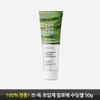 Ssook Supercritical Aloe Soothing Gel 50g / 쏘옥 초임계 알로에 수딩젤 50g
