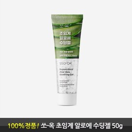 Ssook Supercritical Aloe Soothing Gel 50g / 쏘옥 초임계 알로에 수딩젤 50g