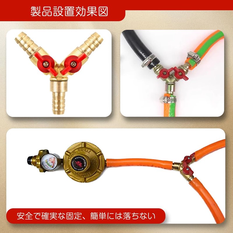 Gas Hose Barb Branch Y Type Fitting Fuel Joint Connector