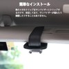 [Rise Exclusive] Sunglasses Holder, Glasses Holder, Leather Material, Compatible with