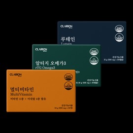 클라리온 야근러 집중템 3종 세트 (멀티비타민+알티지오메가3+루테인) / 클라리온 야근러 집중템 3종 세트 (멀티비타민+알티지오메가3+루테인)