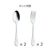 Katori Shoji 555183 Nico Cutlery Set, 4-Piece Set, Stainless Steel,