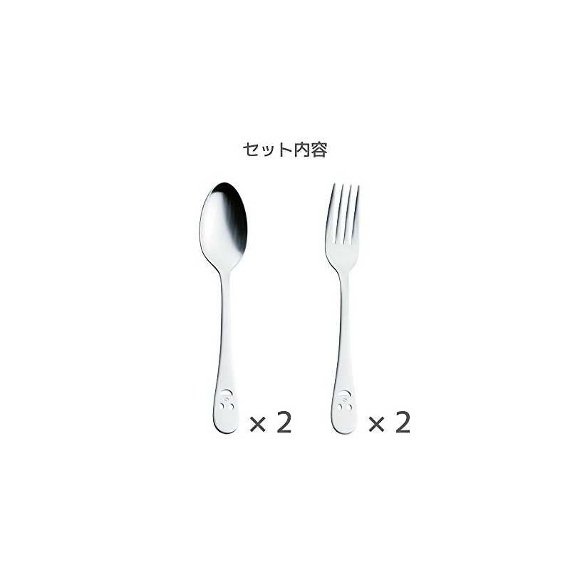 Katori Shoji 555183 Nico Cutlery Set, 4-Piece Set, Stainless Steel,