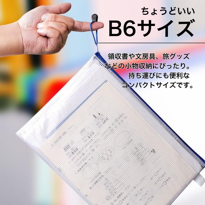 HINH B6 Zippered File Bags with Label Stickers, Translucent PVC,