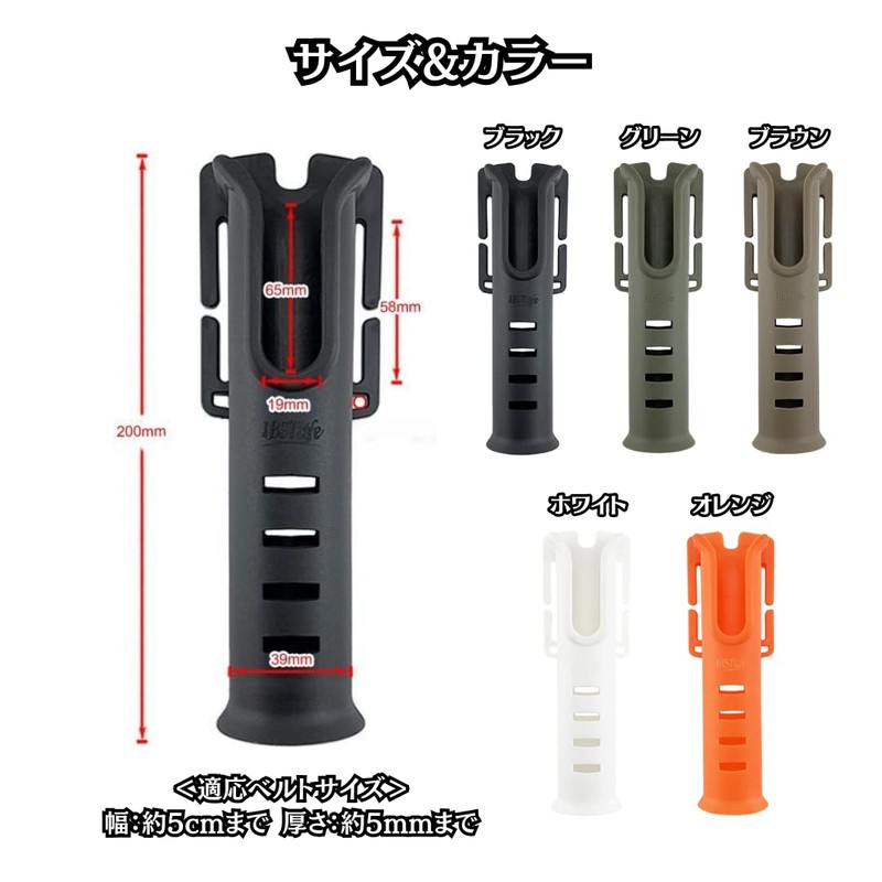 Charmoon Rod Holder for Lumbar Belt Portable Langan Fishing Fishing