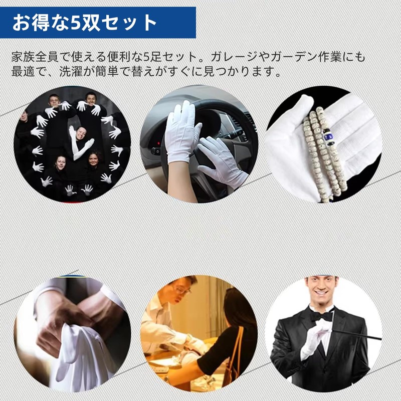 Gatsuno Wave White Gloves, Driver Gloves, Security, Breathable, Elastic, Plain,
