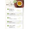 [Bulk Purchase of 3 Pack] Kujun Mei Tea Shiki Spring