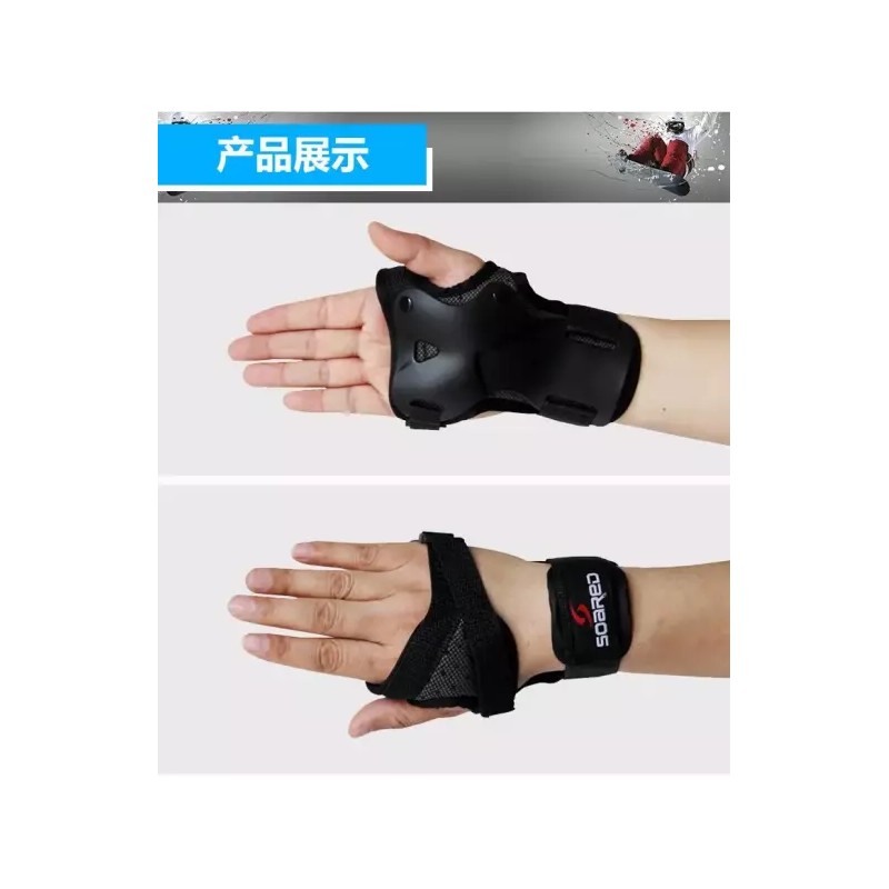 롤러스케이트 보호대 패드 자전거 인라인 가드 라인 손목 아대 [블랙